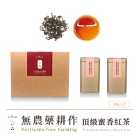 (Liping)Liping No pesticides Top Honey Flavored Black Tea 50g*2 Gift Box (Tea Leaf)