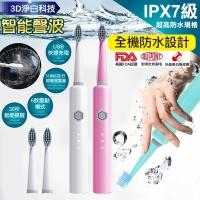 Fully waterproof USB rechargeable automatic intelligent sonic electric toothbrush-blue