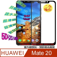 HUAWEI Mate 20 fullscreen 5D- glass film Screen Protector