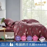 (betrise)[Betrise Little Blue Whale-Red] Large-3M patented tencel moisture wicking four-piece dual-purpose quilt pack set-using 3M patented moisture wicking agent