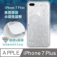 iPhone 7 Plus 5.5-inch romantic painted rhinestone air-cushion phone shell (hyacinth)
