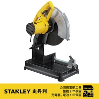(STANLEY)US STANLEY Stanley 2200W 14 吋 metal cutting machine SSC22