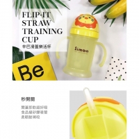 Simba Flip-It Straw Training Cup 240ML