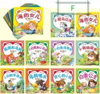 (Clearance) Ready Stock 60 books 幼教启蒙故事书