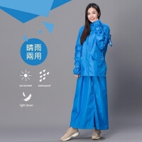 (DongShen)[Dong Shen DongShen] skirt shake women's suit raincoat - water blue