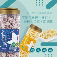 Hankbaby Organic Star Shape Rice Cracker/Puff 瀚克宝宝有机星星饼