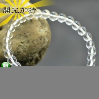 (High position)[Fu Rose Xin Sheng] gem-grade white crystal bracelet 10MM-beaded beads round beads rosary-natural crystal ore bracelet bracelet good luck dazzling charm (including blessing blessing)
