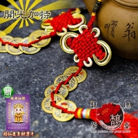 (High position)[Ji Guixin Sheng] Happy Five Emperor Money Pendant-Six Emperor Money Medieval Culture-Use of Coins to Fortune-shaking-Pendant Five Elements Crystal (including Opening Blessing-Buy One Get One Free)
