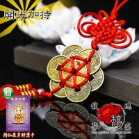 (High position)[Ji Guixin Sheng] Home Safety Six Emperor Money Pendant-Six Emperor Qian Medieval Culture-Use of Coins to Fortune-Sharing-Pendant Five Elements Crystal (including Opening Blessing-Buy One Get One Free)