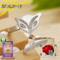 (High position)[Fu Jiexin Sheng] Silver and white fox opening ring-silver-plated couple Taohualing Fox Fox-happy couple love (including blessing)