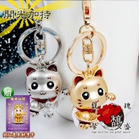 (High position)[Fu Rose Xin Sheng] Silver Ingot/Gold Ingot Lucky Cat Key Ring-Cute Shihualuo Rhinestone Plating Accessories Bag-Motorcycle Car Bus Charm (including Blessing)