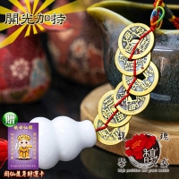 (High position)[Gong Guixin Sheng] Six Emperor Money Pendant of Fulu Gourd-Six Emperor Money Medieval Culture-Use of Coins to Fortune-Shaping-Pendant Five Elements Crystal (Including Opening Blessing-Buy One Get One Free)
