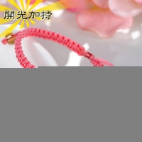 (High position)【Fu Jiexin Sheng】 Moving Bead Bracelet-Hand-woven Bracelet Bracelet Rhinestone Red Line-Lucky Shihua Luozhao Peach Blossom
