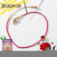 (High position)[Fu Jiexin Sheng] Hong Fengzhen earns red thread bracelet-Lucky and firm rhinestone Austria-Lucky lover couple exchange gifts Christmas Swarovg dazzling (including opening blessing)