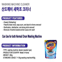 ????New Item????Serbuk Pembersih Mesin Basuh Automatik Sandokkaebi Washing Machine Tub Cleaner