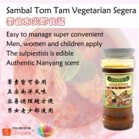 [Green Max] Sambal Tom Yam Vegetarian Segera 素食东炎即食酱 227g