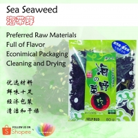 [LOHAS] The Sea Seaweed 海太郎海带芽 80g