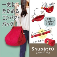 READY STOCK! Shupatto Eco Easy Foldable Compact Bag Design Japan M size