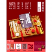 宝宝抓周用品一周岁(豪华礼盒装)12件套装4赠品 Baby Birthday Gift Supplies Draw Lots of Ancient Chinese Classical