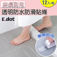 (e.dot)[E.dot] transparent and seamless waterproof non-slip stickers (12 in / bag)
