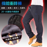(CS衣舖)CS clothing shop 26-46 waist outdoor function fleece anti-splashing and wind-proof assault pants-blue