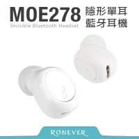 [] Ronever true wireless Bluetooth headset group - white (MOE278)