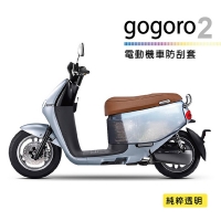 (SINYI)Electric car scratch-resistant cover-transparent (for gogoro2 series)