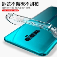 OPPO reno 10X Zoom Transparent Air Compressed Mobile Phone Case Free Transparent HD Phone 9H Protective Sticker