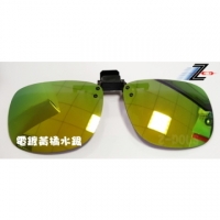 (Z-POLS)[Aspect Z-POLS leading technology ↑ a new listing] to increase clip-type anti-UV400 top plating Polarized polarizing sunglasses! (Three color optional)