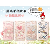 Sanrio authorized Kikilala Gemini Sony Xperia 10 pink series painted magnetic holster (wreath)
