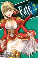 Fate / EXTRA 2