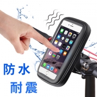 [TAITRA] 【Yangyi】Extra Large - Water- & Shockproof - Universal Smartphone Bike Bag - Phone Support