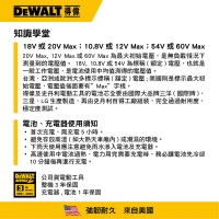 (DEWALT)The United States Wei Wei DEWALT 720W grinding wheel 4-inch grinder (after the trigger type) DWE8100T
