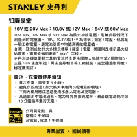 (STANLEY)United States Stanley STANLEY 20mm 620W four ditch two with one-way hammer drill STHR202