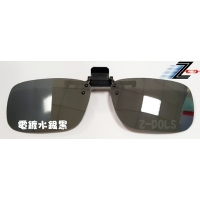 (Z-POLS)[Aspect Z-POLS leading technology ↑ new listing] clip-type anti-UV400 top plated polarized Polarized sunglasses! (Three color optional)