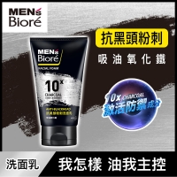 (Biore)MENS Biore Anti-Blackhead Cleanser 100g