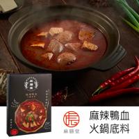[MAZENDO] Spicy Duck Blood Hot Pot (550g)
