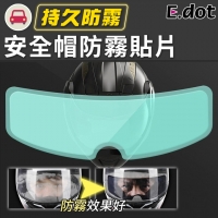 (e.dot)【E.dot】Anti-fog and rainproof patch for motorcycle helmet