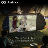 Dashbon Magic Screen 80 吋行動魔術投影布幕 AMS2220