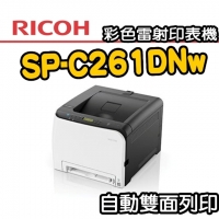 (ricoh)【RICOH】SP-C261DNw Color Laser Printer
