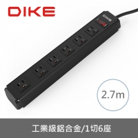 (DIKE)DIKE industrial grade aluminum alloy one open six power extension cord-2.7M DAH169BK