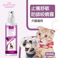 (GBPH)[GBPH] Goodbaby Anti-itching, Soothing and Anti-Licking Spray 150mL