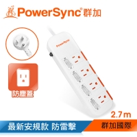 (powersync)Qunjia PowerSync four open four plug slider dustproof lightning protection extension cable / 2.7m (TPS344DN9027)