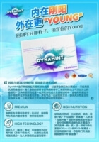 Dynamint [Ready Stock] Original Men Supplement 10pcs/box