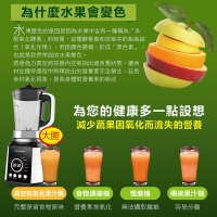 Juice Antioxidant BLAUPUNKT vacuum dryer BPH-M01B
