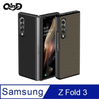 (QinD)QinD SAMSUNG Galaxy Z Fold 3 Carbon Fiber Pattern Protective Shell#手机?#保?套#Hand feeling