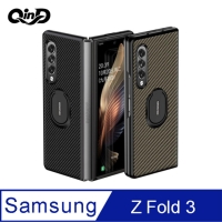 (QinD)QinD SAMSUNG Galaxy Z Fold 3 Carbon Fiber Pattern Bracket Protective Shell#手机?#保?套#Hand feeling of bare metal