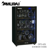SAMURAI 新武士 GP5-60L 數位電子防潮箱(觸控型)2020款