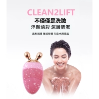 (Clean2lift)Clean2lift face-lift massage cleansing instrument