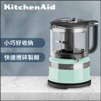(kitchenaid)KitchenAid Mini Food Conditioner (New) Soda Blue